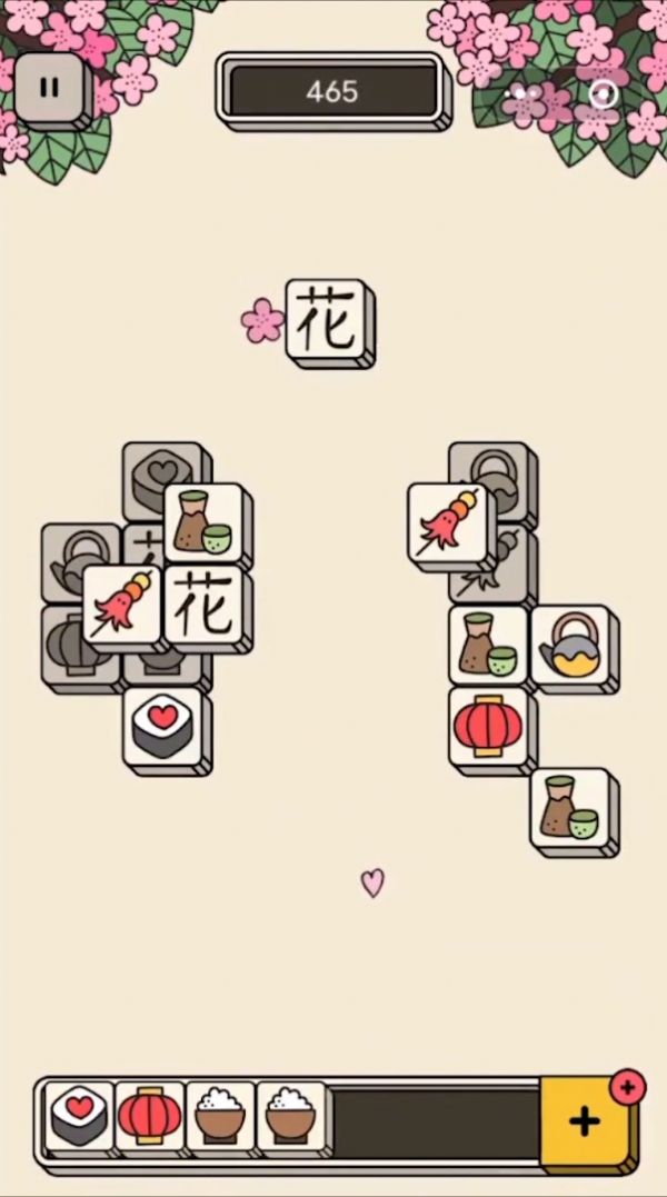 指尖三消-插图2