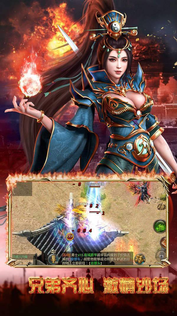 龙渊之王传奇变态版-插图2