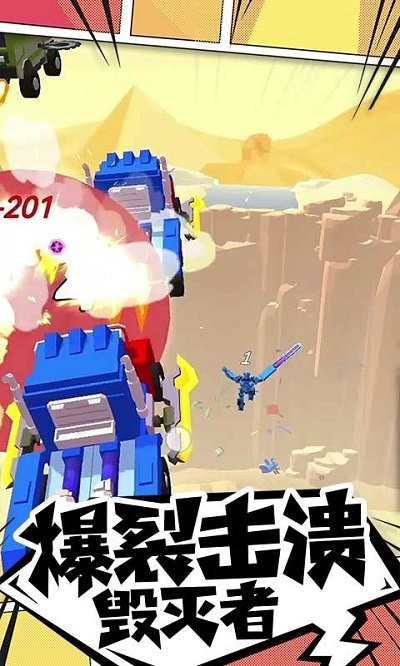 我的车会后空翻游戏-插图2