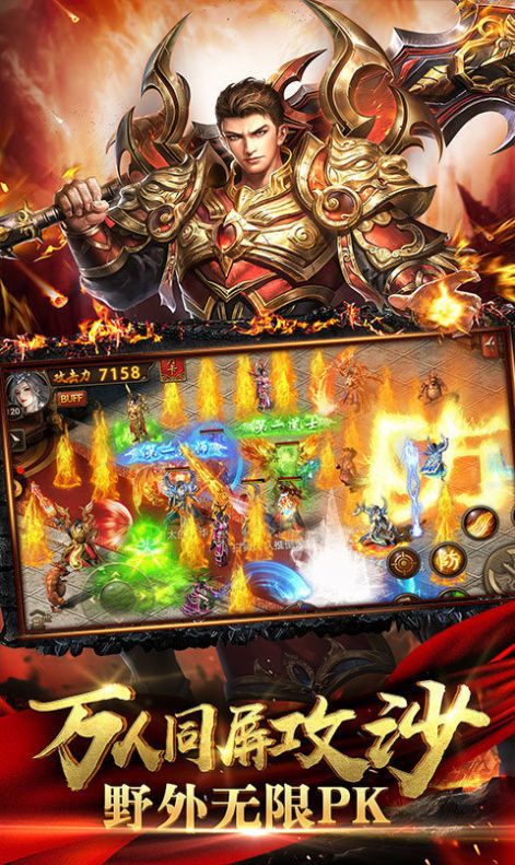 九游冰雪传世三职业-插图1