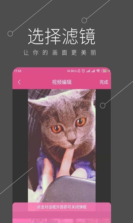 都看视频剪辑-插图2