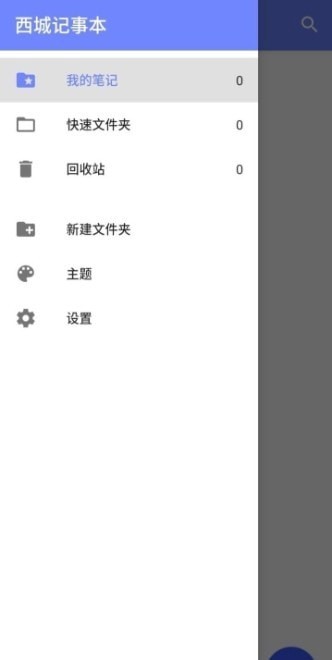 西城记事本-插图1
