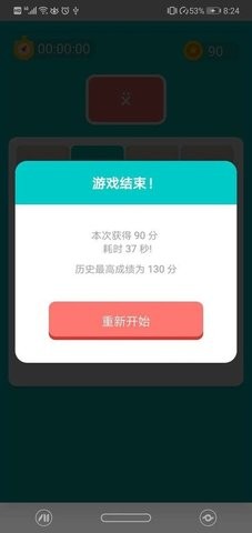 每天去清理-插图2
