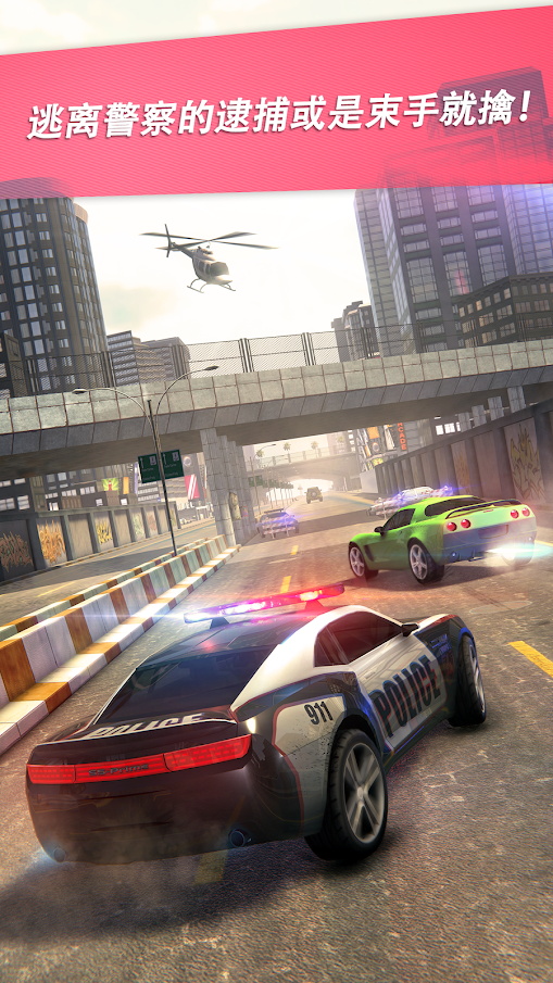公路逃逸警车追捕游戏-插图2