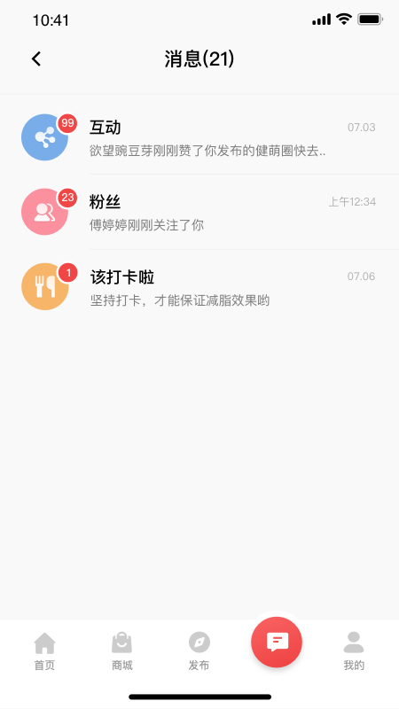 BetterWe星球-插图1