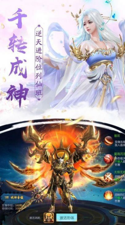 纪元武神录-插图2