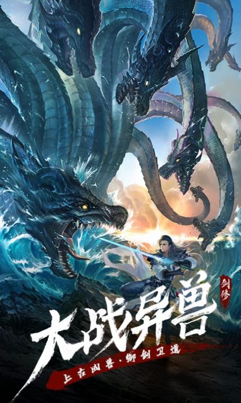 永恒修仙之仙逆苍穹-插图1