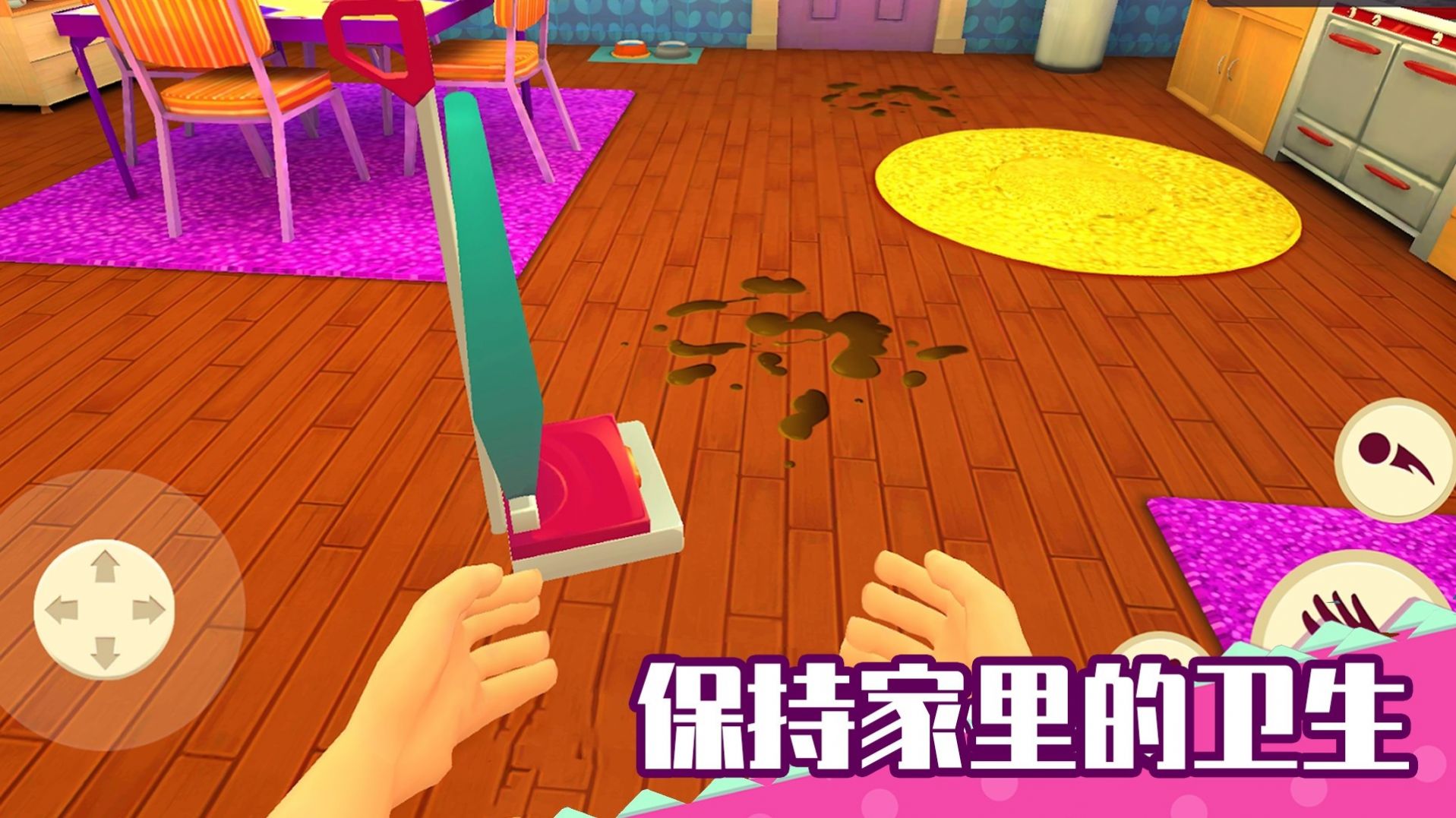 老娘模拟器游戏-插图1