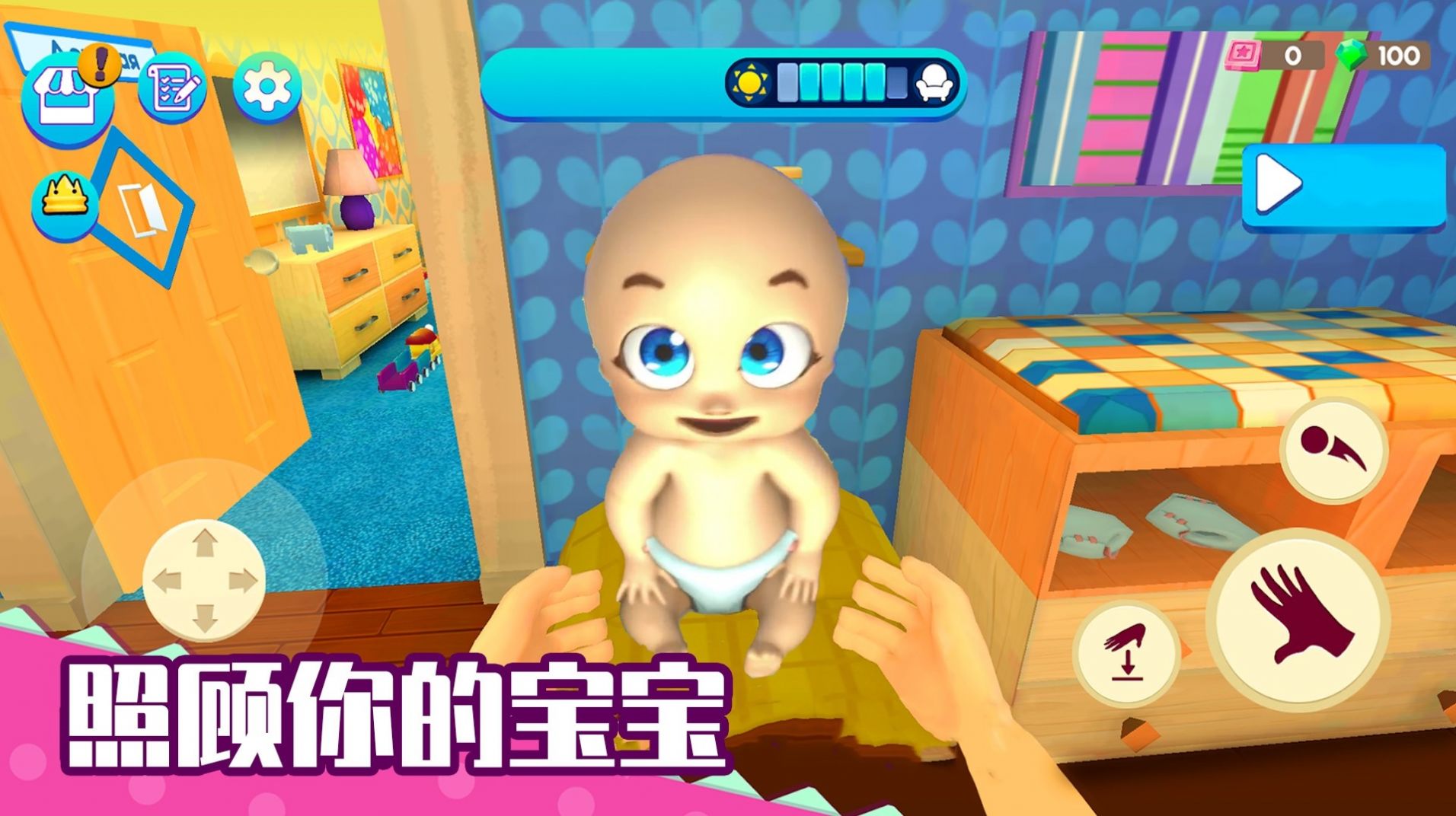 老娘模拟器游戏-插图2