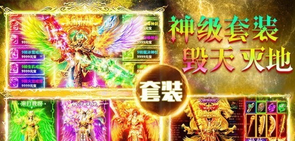 勇者之心传奇手游-插图2