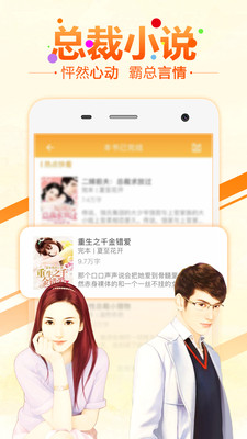 6月免费小说无限阅币版-插图2 6月免费小说无限阅币版-插图2