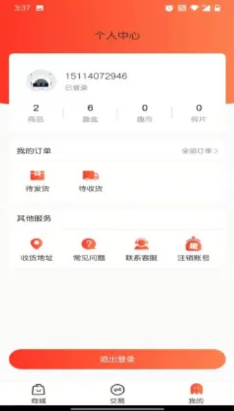 趣开BOX-插图1