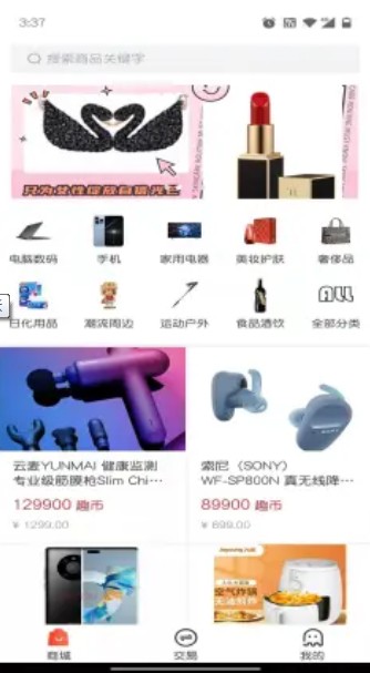 趣开BOX-插图2