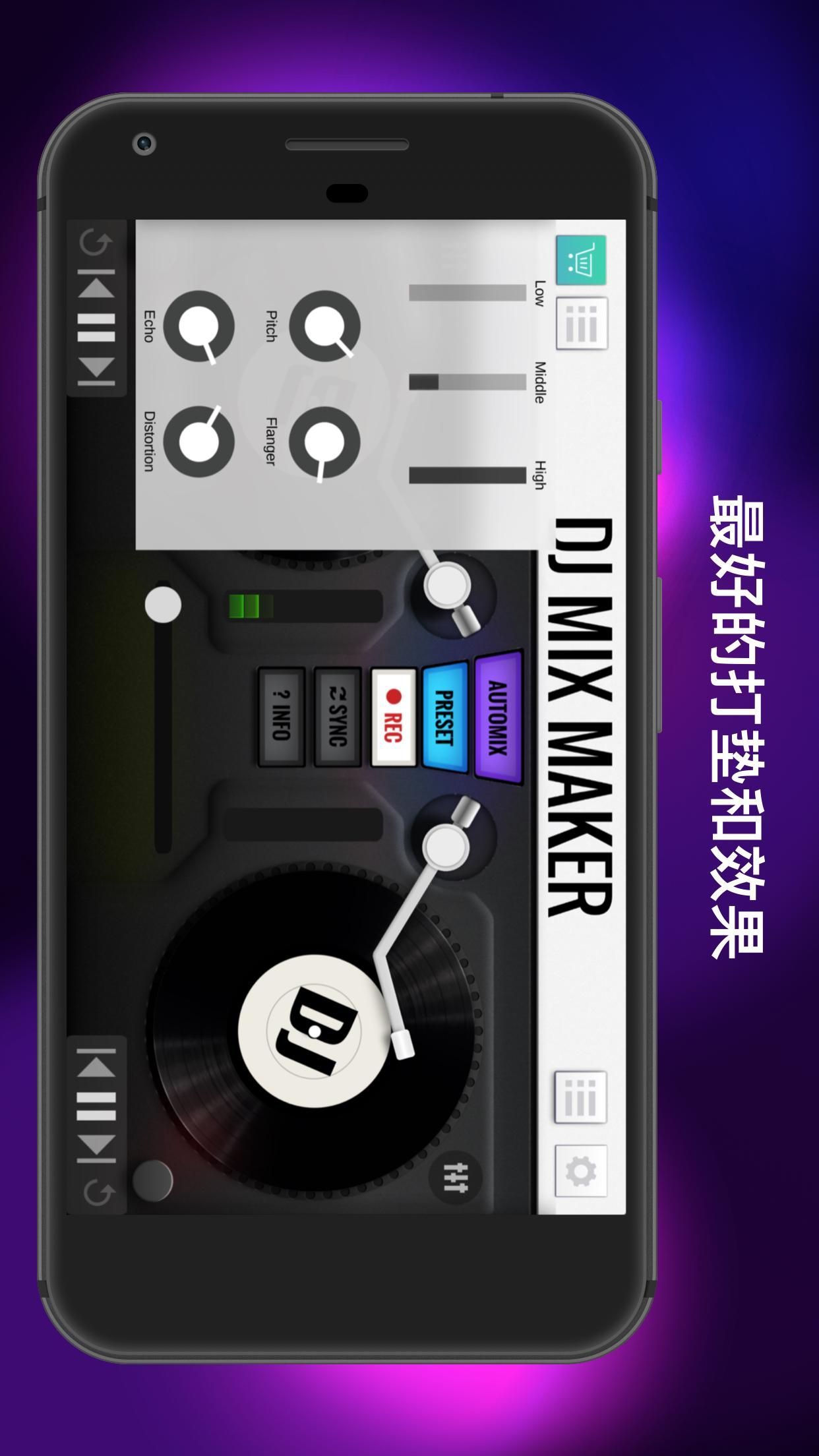 DJ混音器和音乐制作器-插图1