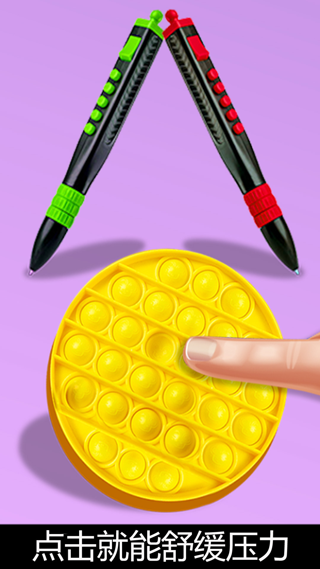 手指解压玩具盒子-插图2