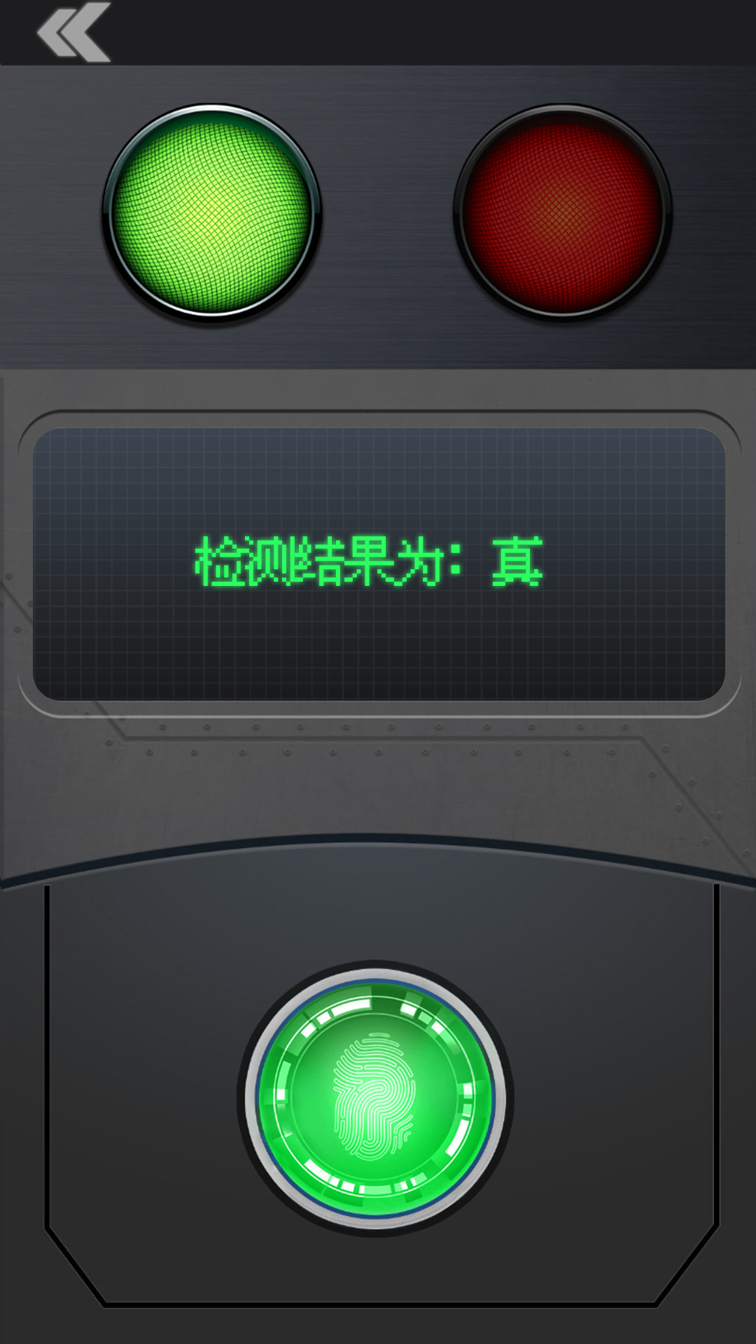 测谎仪谎言测试-插图1