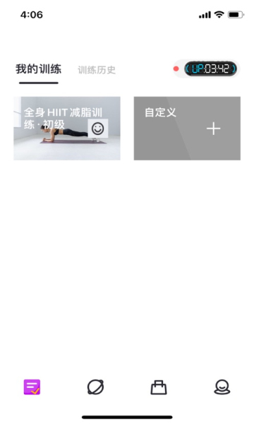 练氪-插图1