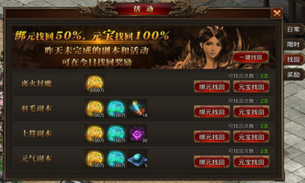 传世高爆版战神蚩尤-插图2