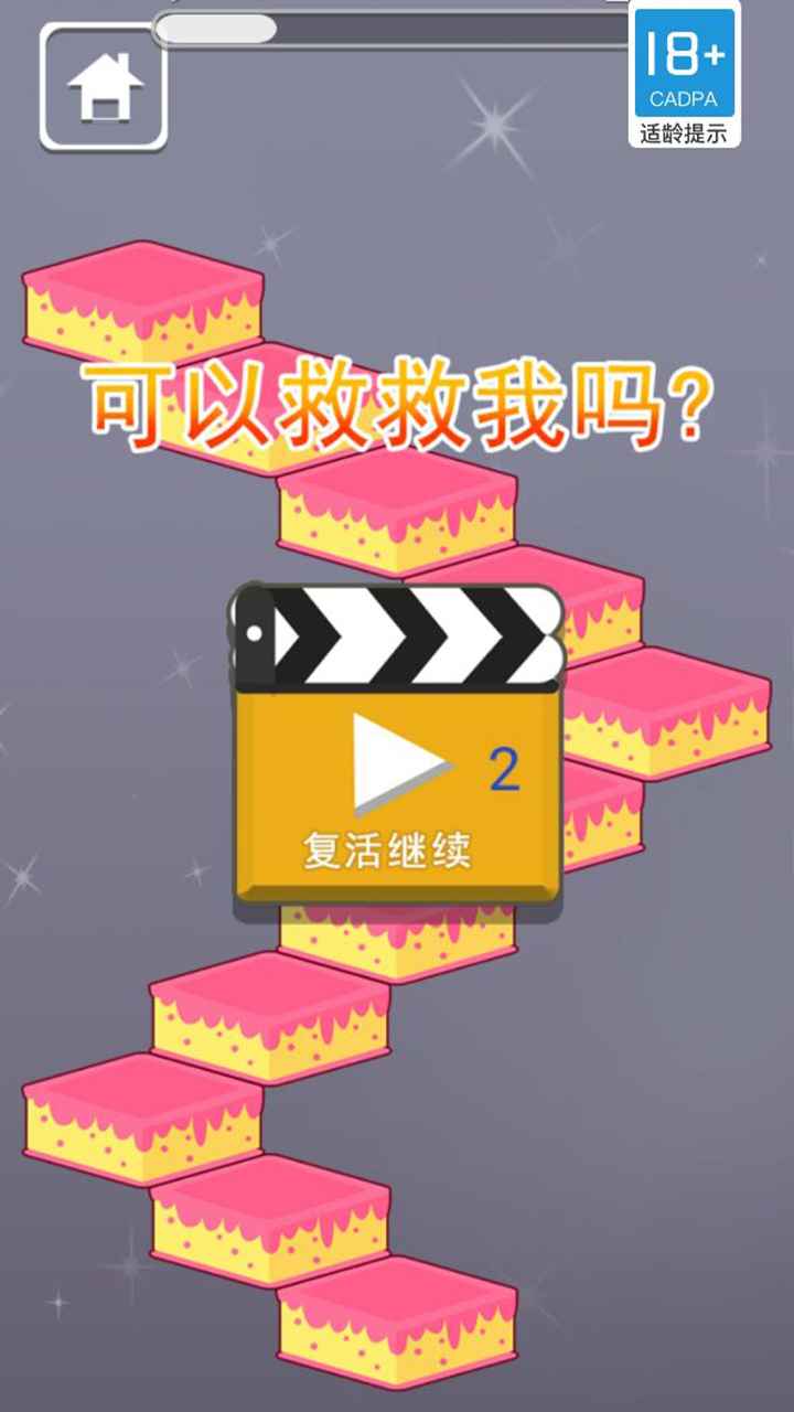 鸭子冲冲冲-插图2
