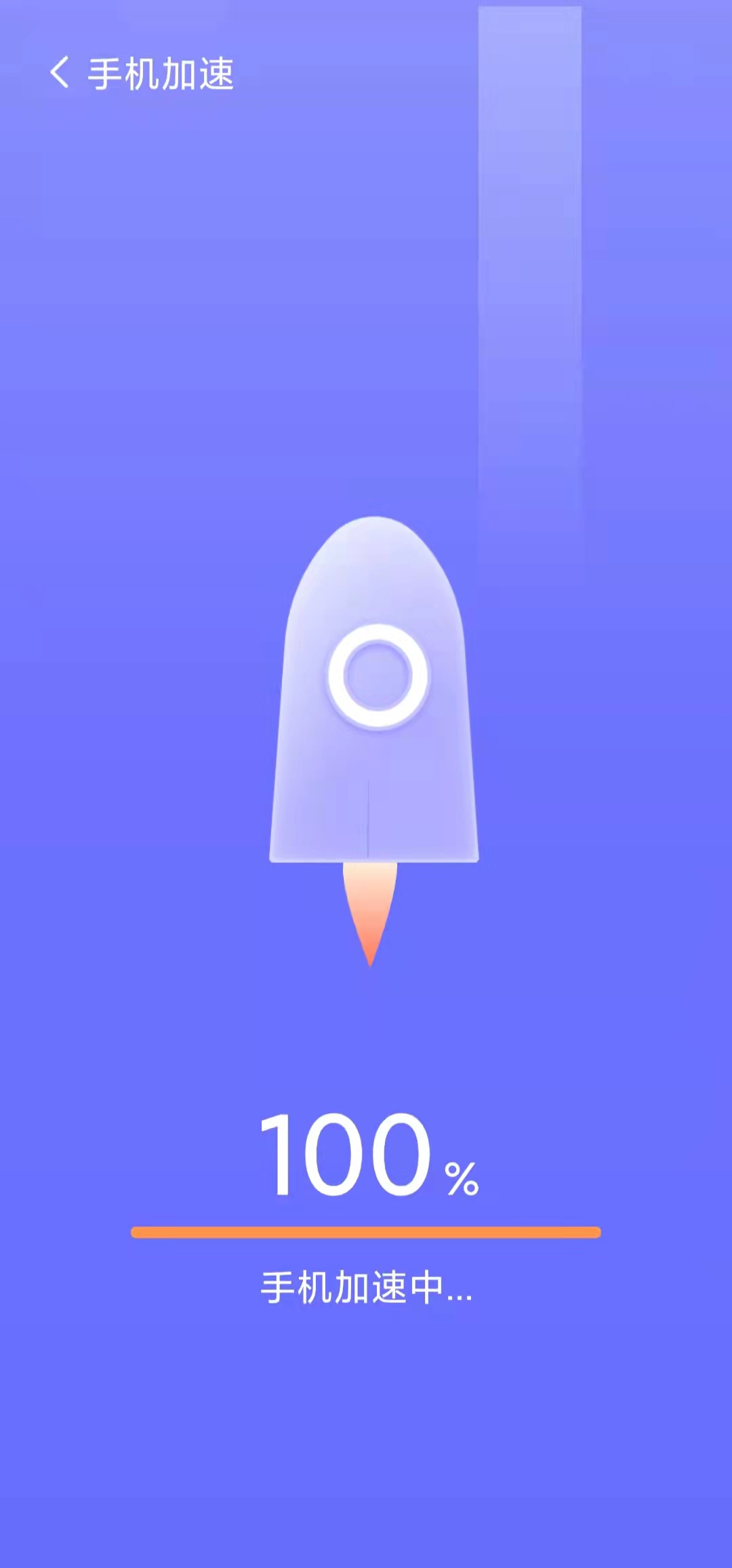 精准清理-插图1 精准清理-插图1