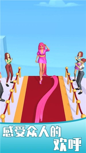 女王的秀发-插图2