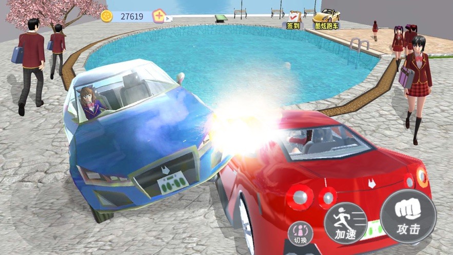 樱花校园开放世界-插图1