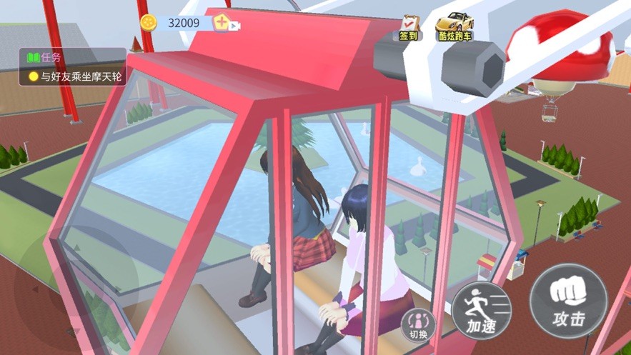 樱花校园开放世界-插图2