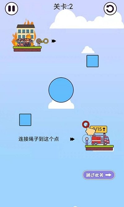 休闲大师游戏-插图2