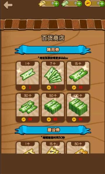 醇香的生活-插图1