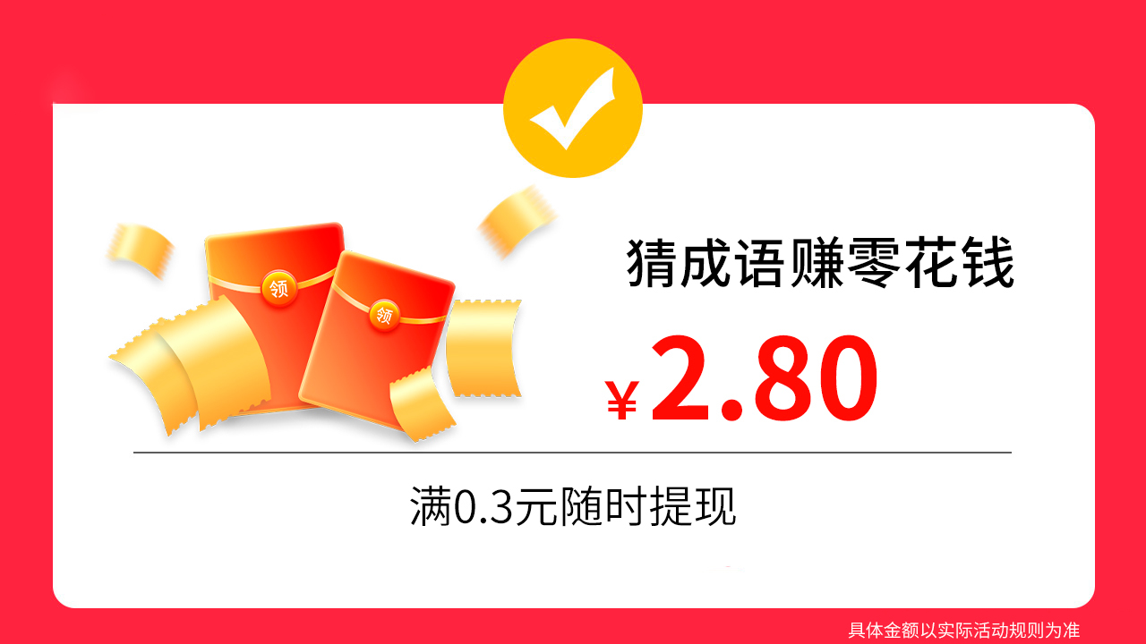 超级猜歌王游戏-插图1