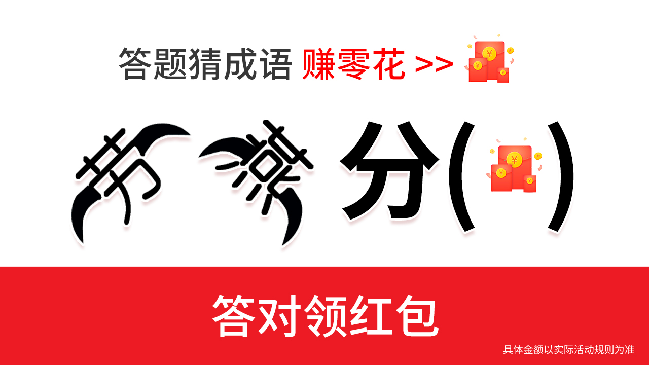 超级猜歌王游戏-插图2