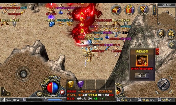 冰雪大光柱-插图1