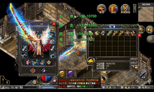 冰雪大光柱-插图2