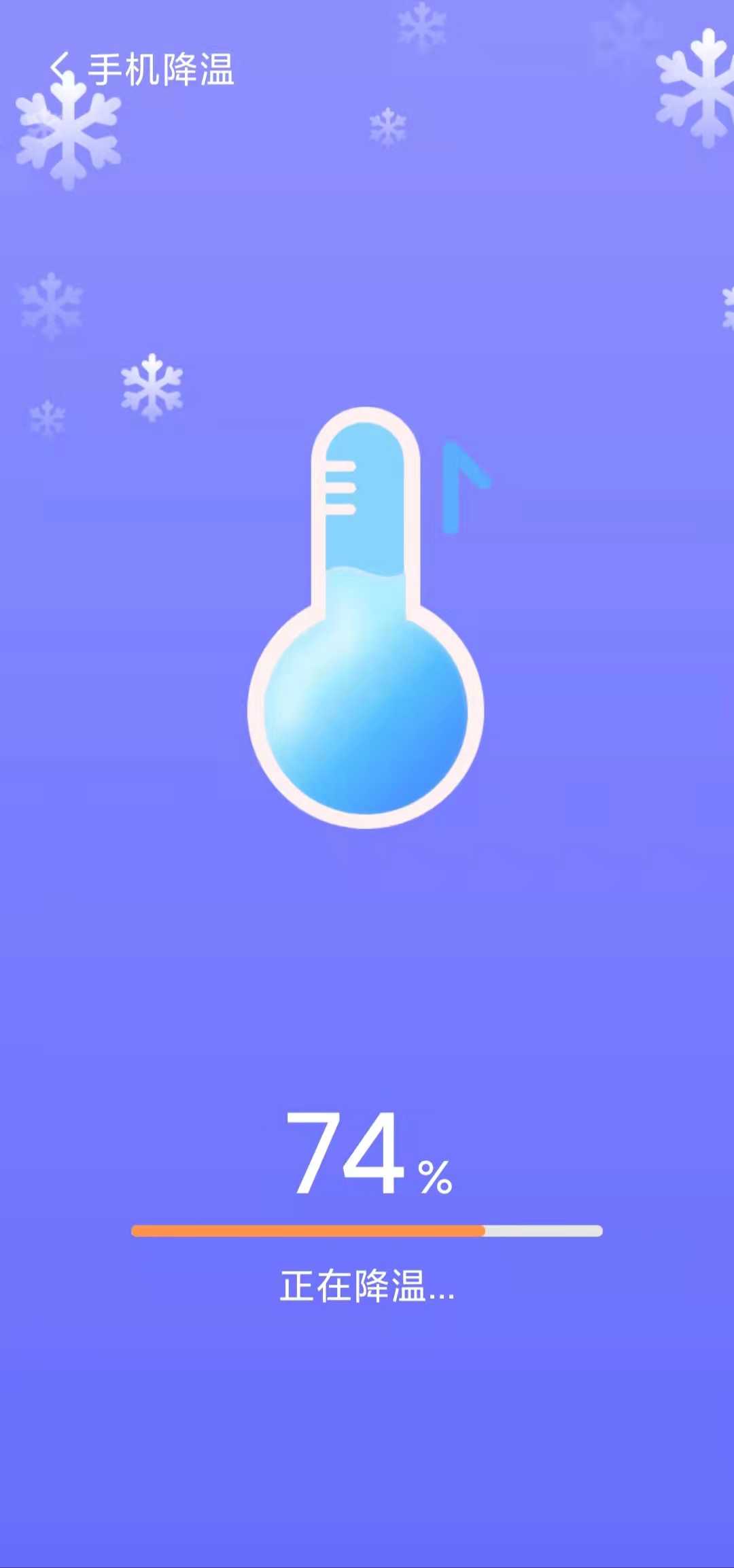 清理行家-插图1 清理行家-插图1