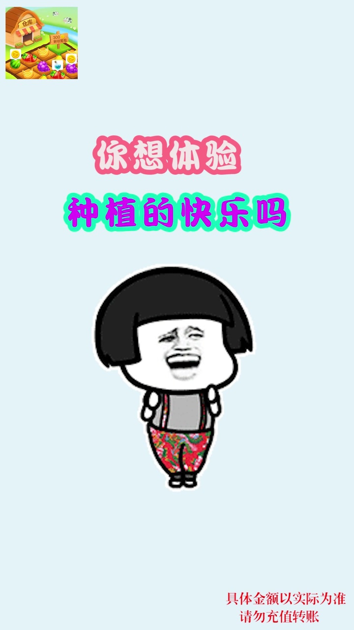 庄园爆爆爆游戏-插图2