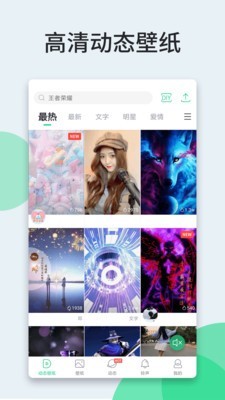 ScapePhotos壁纸-插图2