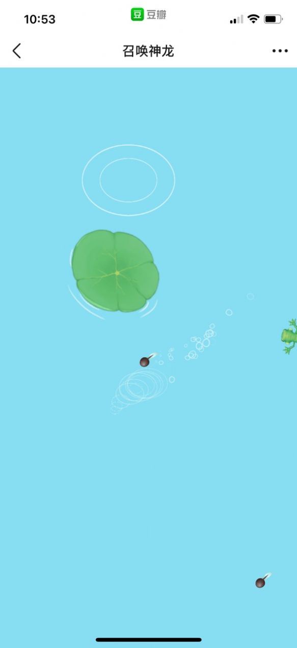 召唤神龙吃鱼合成-插图1