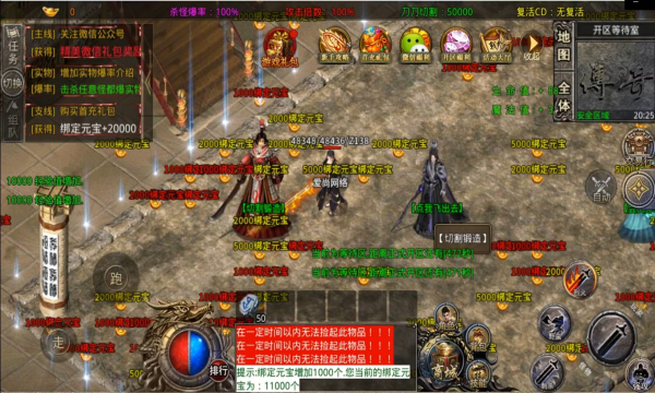 爱尚上古大陆游戏-插图2