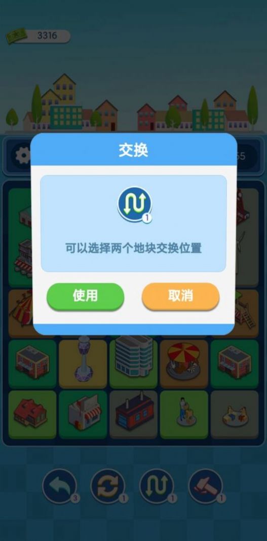 合合地标-插图1
