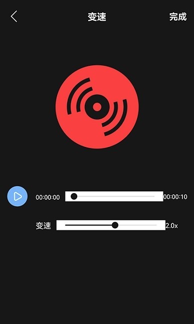 音频编辑工具-插图2