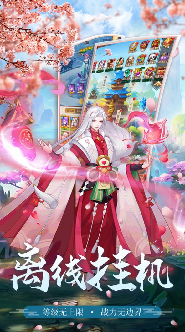 神将降魔封神传奇游戏-插图2