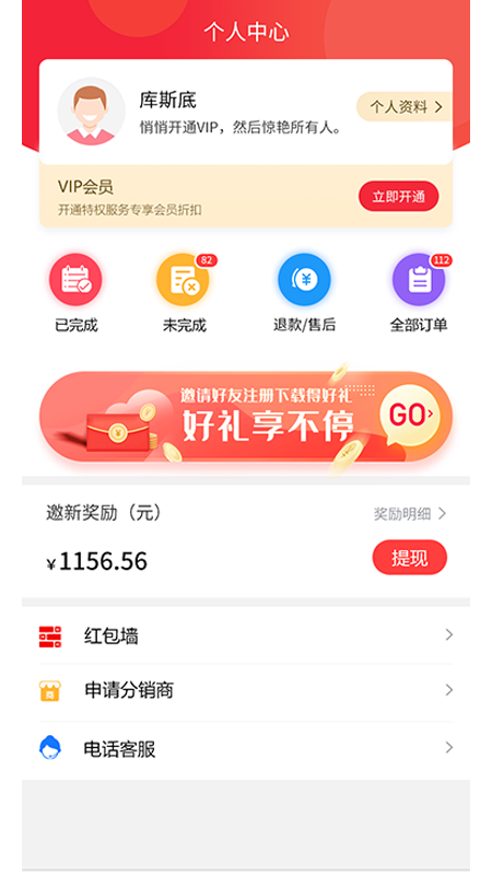 卡惠生活-插图2