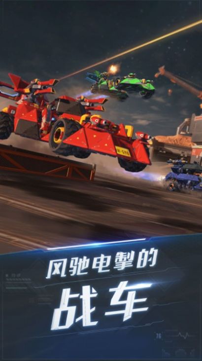 雷电时空要塞游戏-插图1