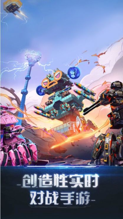 雷电时空要塞游戏-插图2