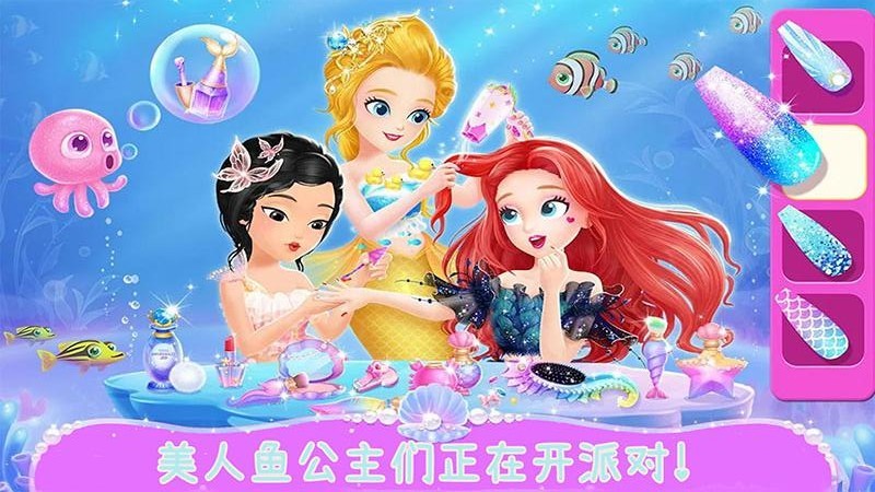 美人鱼公主世界游戏-插图1
