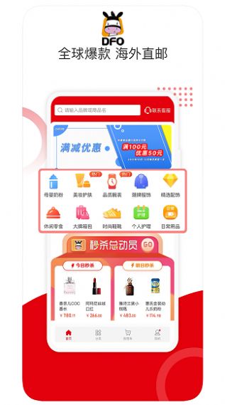 保免免税-插图1