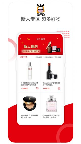 保免免税-插图2