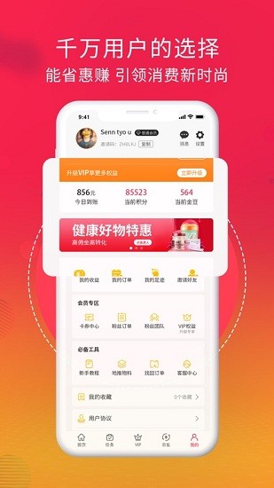 店拼拼-插图2