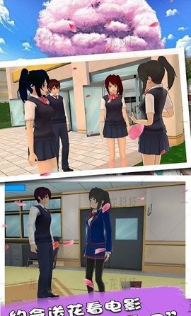 樱花魔法高校游戏-插图2