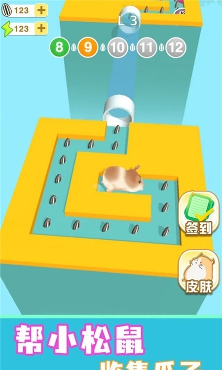 短腿小仓鼠-插图1